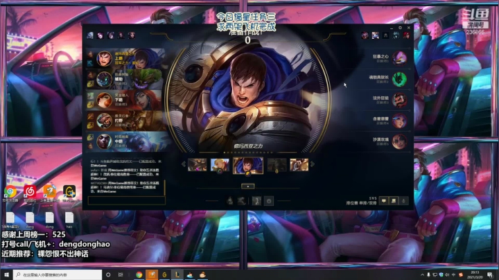 【2021-03-20 19点场】东灏盖伦：嘿呀 触底反弹