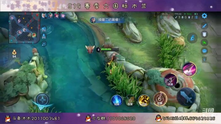 【2021-03-19 19点场】沐沐Ccccc：弱者才会抱怨，我是强者！！