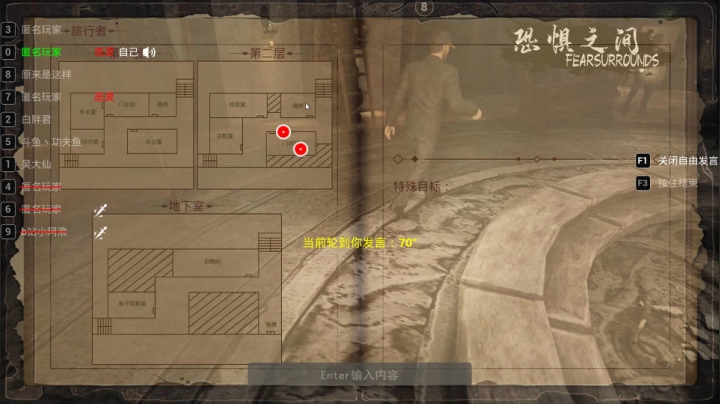 【2021-03-19 22点场】丨马老六丨：【六神】游戏室