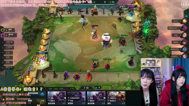 【英雄联盟】不2不叫周淑怡的精彩时刻 20210320 08点场