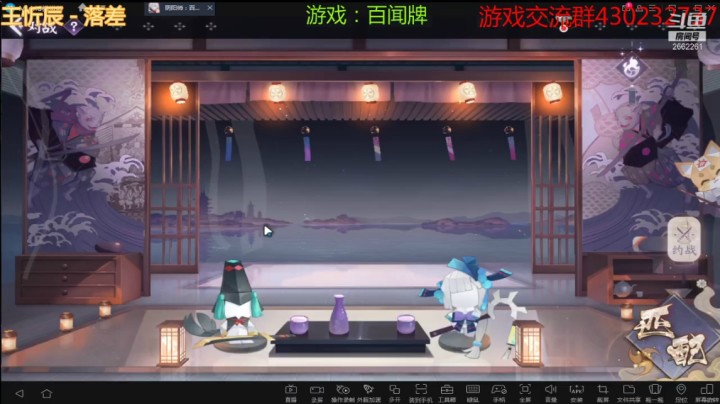 【百闻牌】日常对局