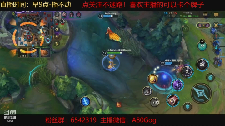 【2021-03-20 09点场】80God：今天又悟了！上波大分