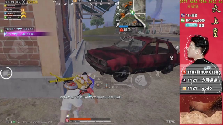 【2021-03-20 20点场】六神弟弟Tht：【谭鸿腾】海岛天花板 沙漠太上皇！