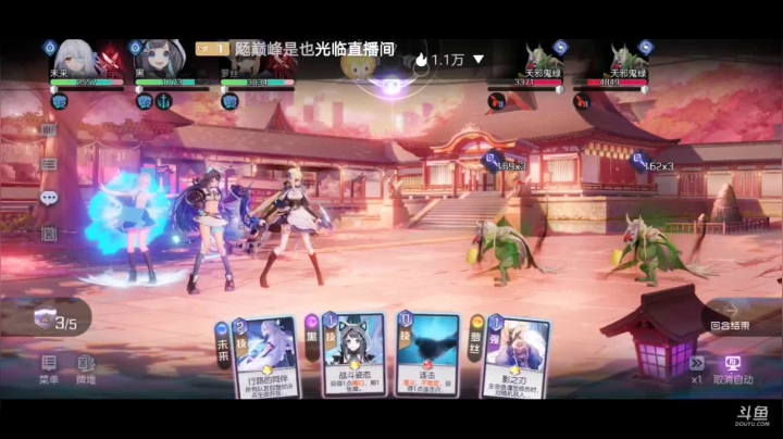 【2021-03-11 09点场】独影残缺：滿級在線教學#，关注一下l