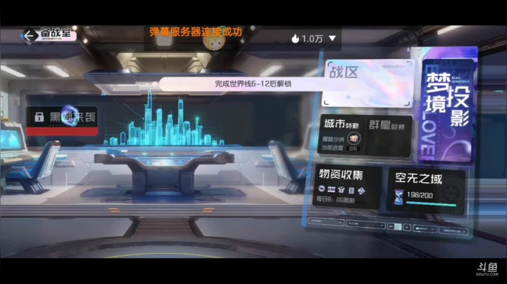 【2021-03-10 23点场】独影残缺：滿級在線教學#，关注一下l