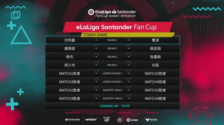 【2021-03-20 14点场】FIFAOnline4官方直播间：直播：西甲电竞球迷杯亚洲区决赛