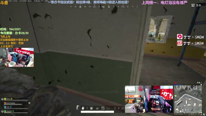 【2021-03-19 17点场】丁丁丶SHOW：【丁丁】有车位，大师局，上分！