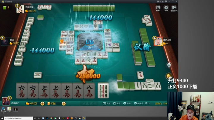 【炉石传说】衣锦夜行的精彩时刻 20210320 19点场