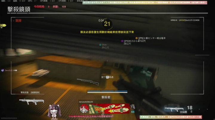【2021-03-19 16点场】Biu十香：【斗鱼第一画质】使命召唤战区~戴森球计划