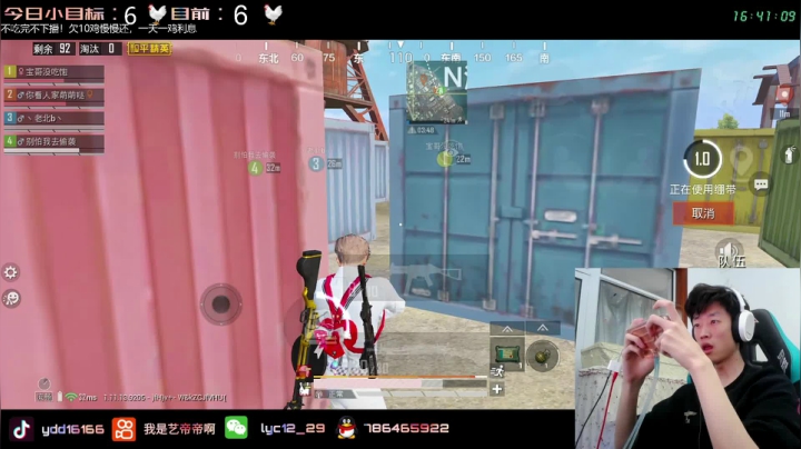 【2021-03-20 16点场】艺帝帝：轻松吃鸡 欢乐海岛