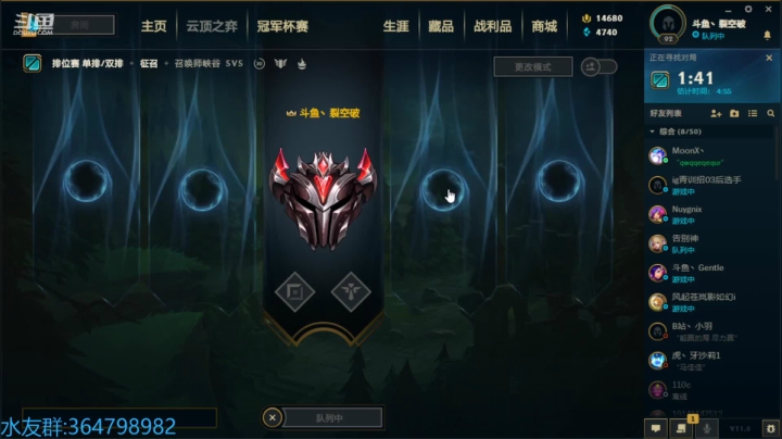 【2021-03-19 20点场】裂空破OvO：小裂:咸鱼最后的翻滚！