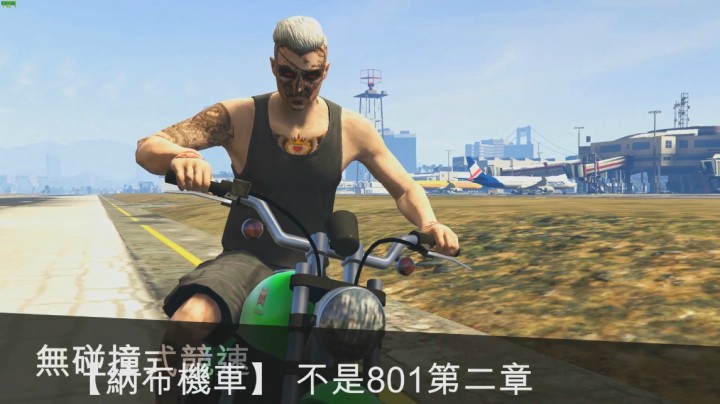 杂技摩托车~