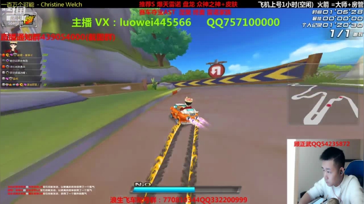 【2021-03-20 20点场】BN丶罗伟：失踪人口回来了 怼车来