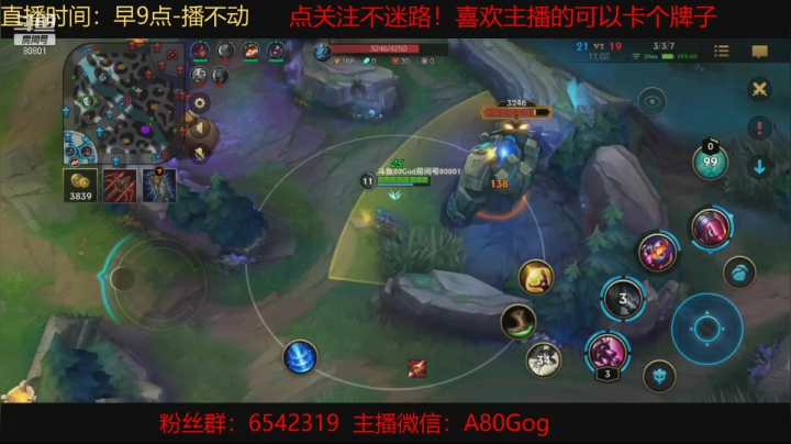 【2021-03-20 17点场】80God：今晚19点王牌对抗赛