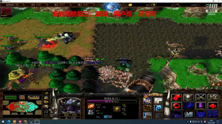 【2021-03-20 01点场】片片枫叶情灬：【澄海死亡积分版】：不屈白银，请求出战
