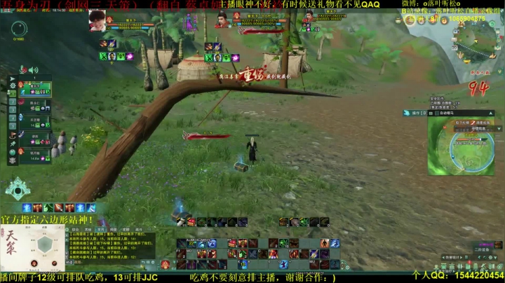 【2021-03-20 17点场】落叶听松：周末。快乐吃鸡噢！