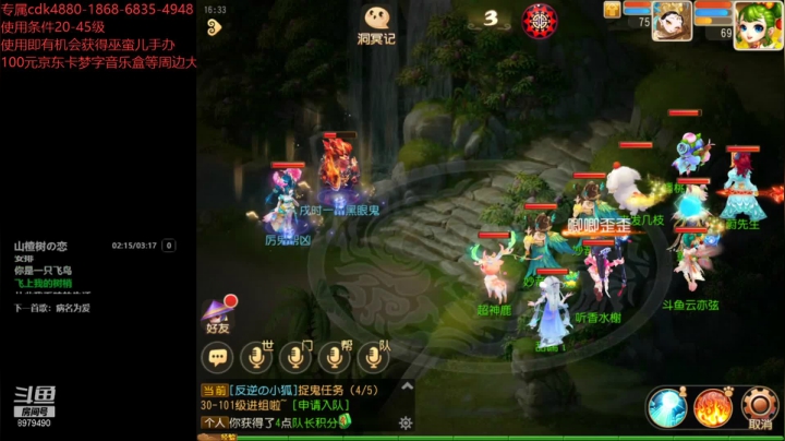 【2021-03-17 15点场】云亦弦：梦幻手游2021年依旧精彩