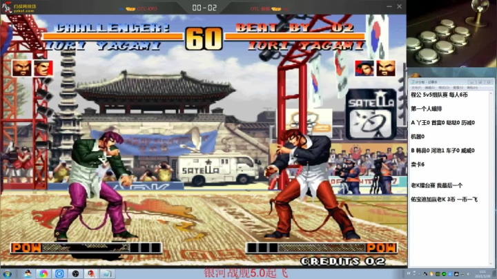 【格斗游戏】战神_河池VR的精彩时刻 20210320 07点场
