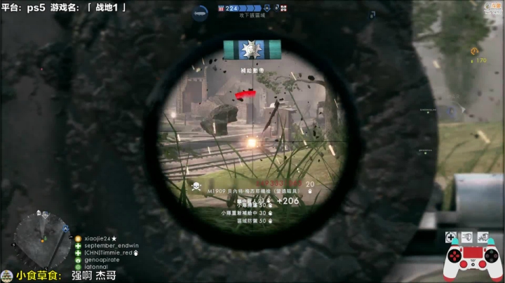 【战地风云】超级小桀的精彩时刻 20210320 13点场