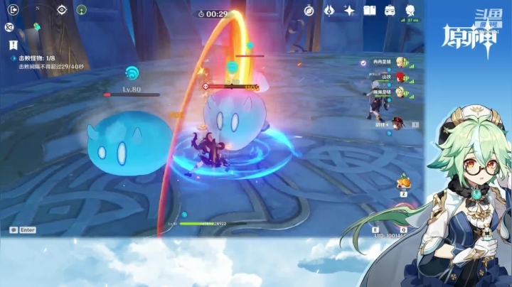 【原神】叶梧缘的精彩时刻 20210320 15点场