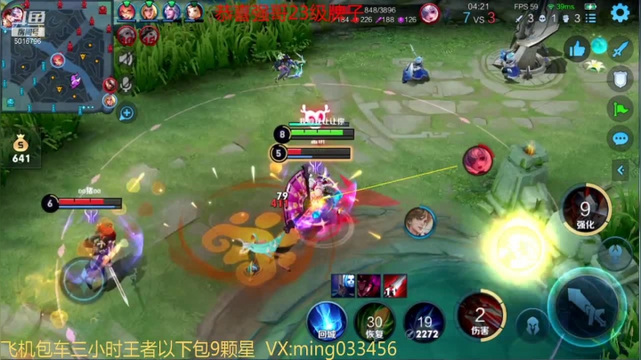 【2021-03-16 21点场】小明不躺赢：国服阿轲一飞机帮打上王者10星
