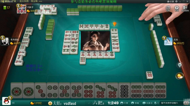 【欢乐麻将】靓旭的精彩时刻 20210320 07点场