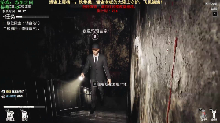 【2021-03-19 16点场】秀才冷男：443.《恐惧之间》步步惊心，暗暗追刀。