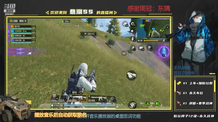 【2021-03-17 19点场】悬溺SS：（官模）N1免费带粉丝上分