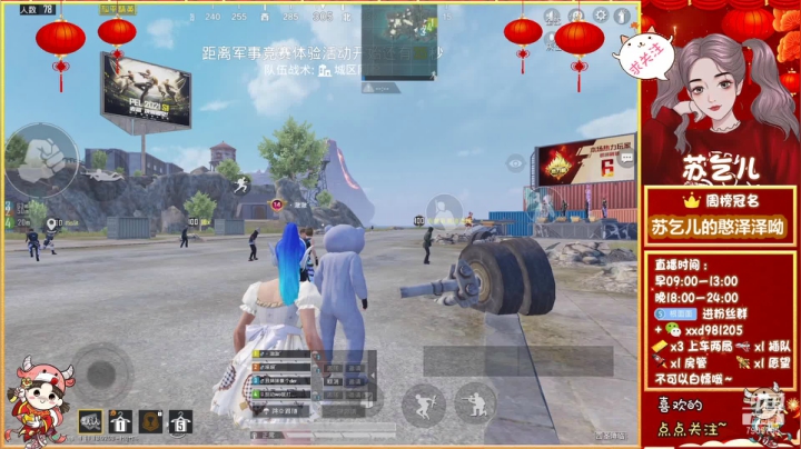 【2021-03-14 21点场】苏乞儿n：你仅是你 ，万人非你