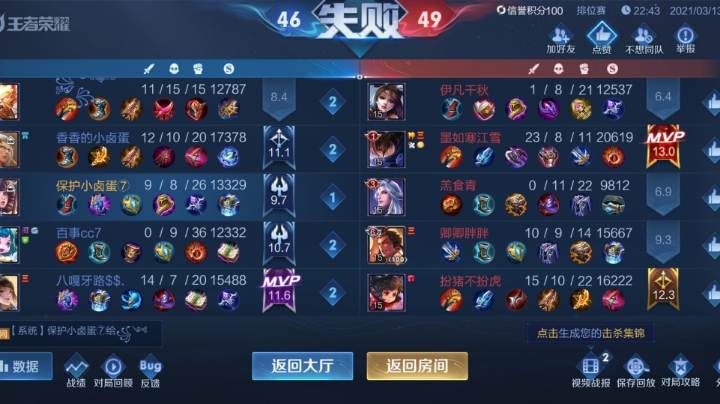 66录像