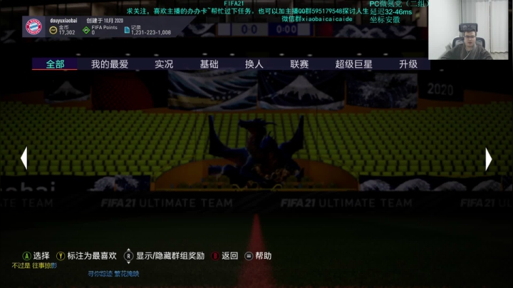 【2021-03-20 01点场】枭白菜菜的：良好心态助我周赛爆肝