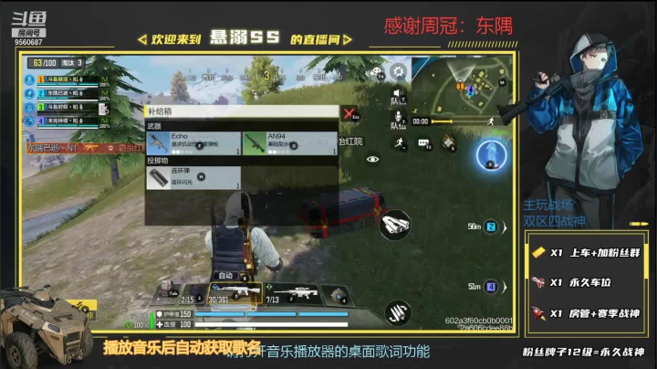 【2021-03-19 23点场】悬溺SS：（官模）NI丶免费粉丝上分