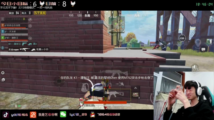 【2021-03-19 18点场】艺帝帝：轻松吃鸡 欢乐海岛