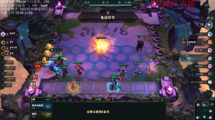 【2021-03-20 15点场】初音未来灰飞：大号2275分登顶咯！小号冲分！