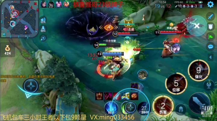 【2021-03-19 20点场】小明不躺赢：国服阿轲一飞机帮打上王者10星