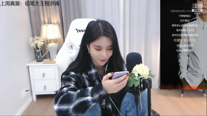 【2021-03-20 20点场】苏恩Olivia：苏恩：晚上好❤