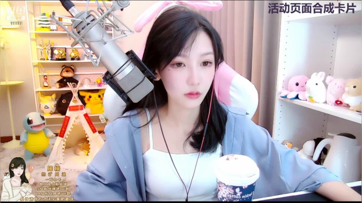 【2021-03-20 15点场】叶知秋Vanessa：叶知秋：三点见