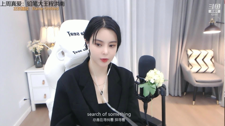 【2021-03-20 01点场】苏恩Olivia：苏恩：晚上好❤