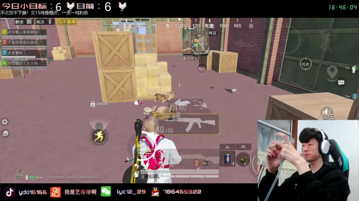 【2021-03-19 16点场】艺帝帝：轻松吃鸡 欢乐海岛