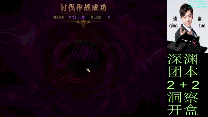 【2021-03-19 14点场】迷人的航大：DNF人，DNF魂，DNF都是人上人