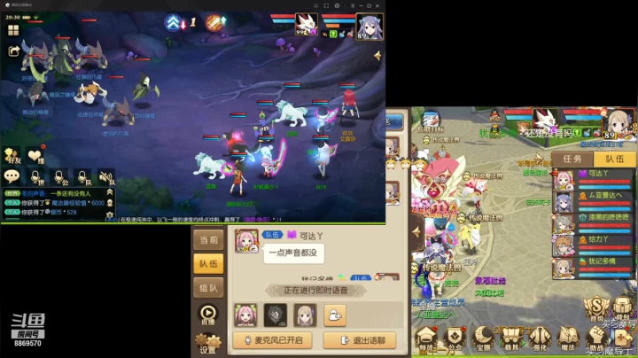 【2021-03-17 19点场】叹息海：【妖精的尾巴：魔导少年】犹记多情