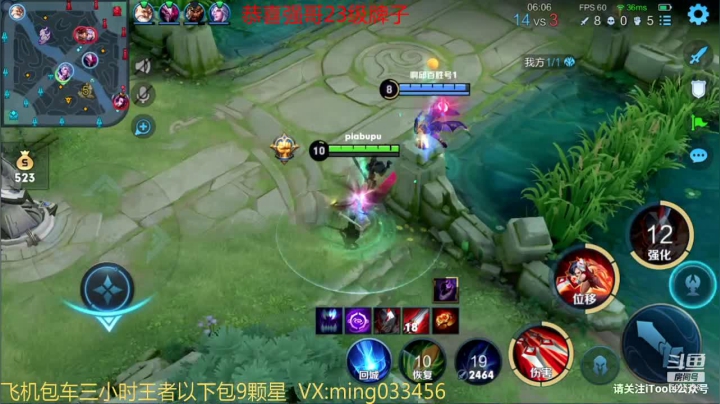 【2021-03-18 23点场】小明不躺赢：国服阿轲一飞机帮打上王者10星