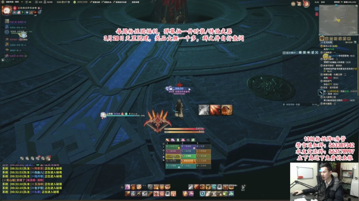 【2021-03-19 00点场】老杨怪：专业的指挥上线了