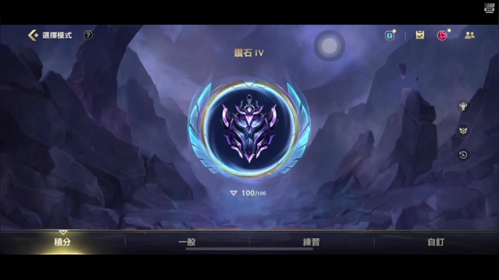 【2021-03-18 17点场】暴躁zzz：暴躁：打打钻石小号