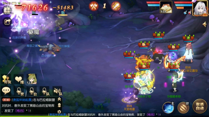 【2021-03-19 20点场】给我种小草莓：【妖精的尾巴：魔导少年】日常活动驱魔~