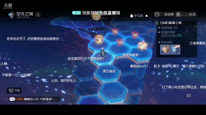 【2021-03-18 19点场】独影残缺：滿級在線教學#，关注一下l