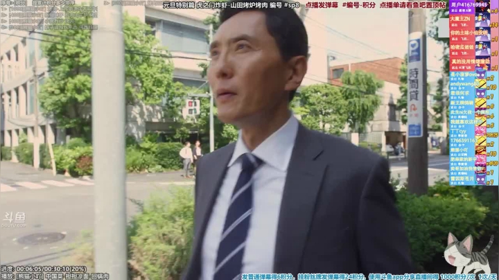 我在斗鱼看懒猫是只喵直播一起看