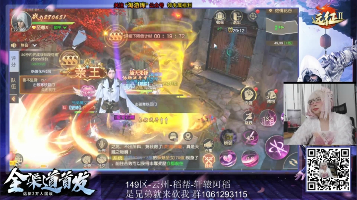 【2021-03-20 13点场】一本稻：稻妹：小裙子到了✌