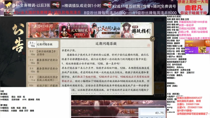 【2021-03-20 18点场】zz喷火龙：数据帝专业精调规划提战，论剑，日常