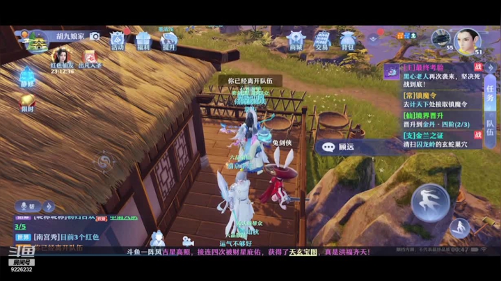 【2021-03-18 00点场】Pika小圆：新游体验：梦幻新诛仙